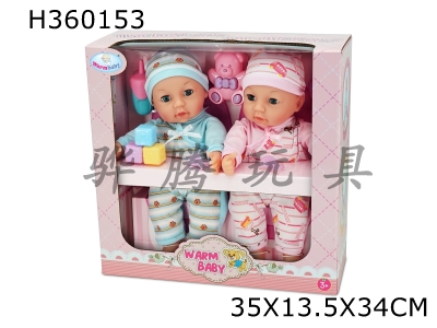 H360153 - 14 twin cotton doll with bottle ring