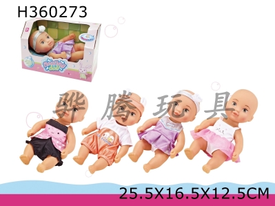 H360273 - 10 "inflatable floating soft skin Doll (four mixed)