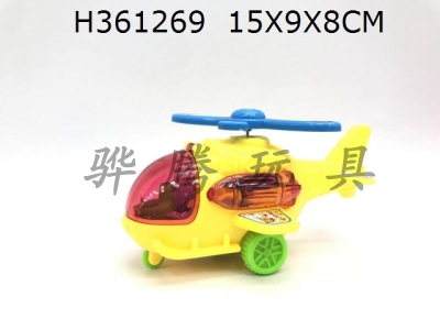 H361269 - Cable light helicopter