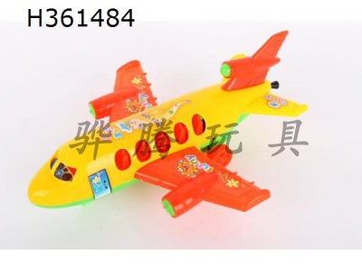 H361484 - Inertia / pull aircraft