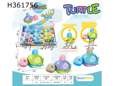 H361756 - Press the little turtle (9 boxes mixed with three colors)