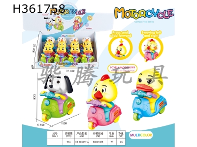 H361758 - Press motorcycles (chicken, duck and dog, 12 in a box)