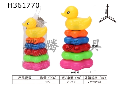 H361770 - Rainbow tower (duck)