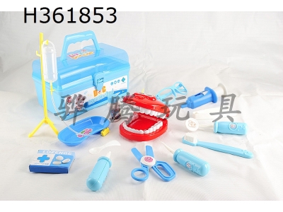 H361853 - Dental toys