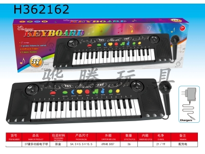 H362162 - 37 key multifunction electronic organ (with microphone and plug-in)