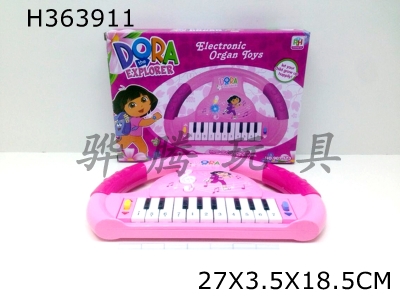 H363911 - Dora steering wheel electronic organ (light + Music)