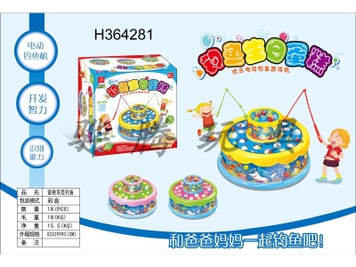H364281 - Cake double fishing