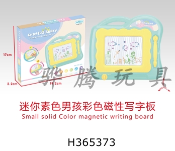 H365373 - Mini plain Boy Color magnetic writing board