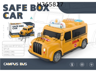 H365827 - Car Piggy Bank (school bus)