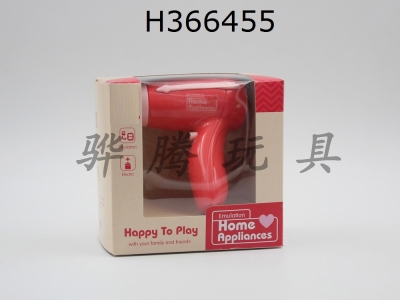 H366455 - Hair dryer