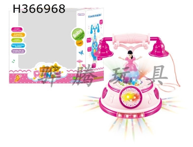 H366968 - Princess telephone