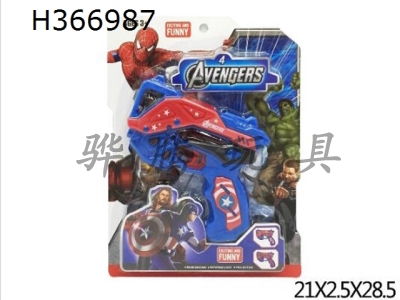 H366987 - Avenger spider man light voice projection gun