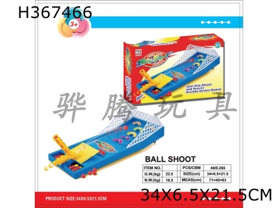 H367466 - Pinball game