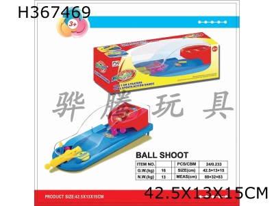 H367469 - Pinball game