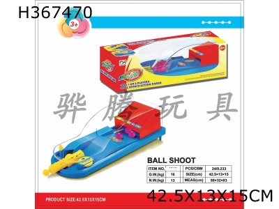 H367470 - Pinball game