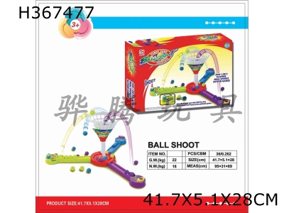 H367477 - Pinball game