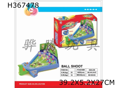 H367478 - Pinball game