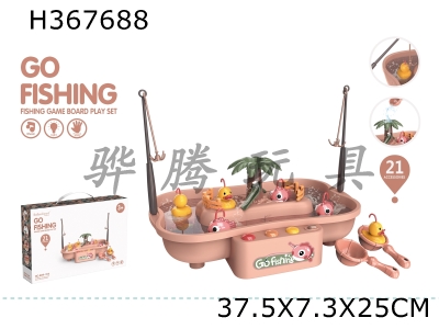 H367688 - Rotary fishing suit (6 nursery rhymes with electric two-color lights, 3 AA without electricity)