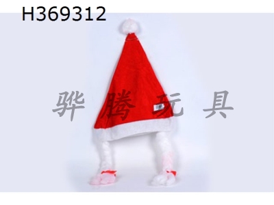 H369312 - Christmas hat