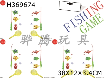 H369674 - Fishing Series 2 mix 3 choose 1 (hook)