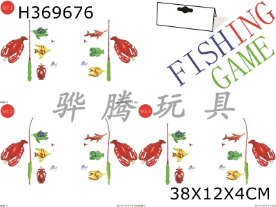 H369676 - Fishing Series 2 mix 3 choose 1 (hook)