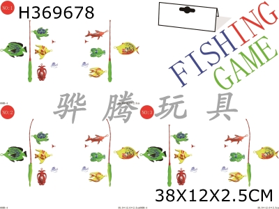 H369678 - Fishing Series 2 mix 3 choose 1 (hook)