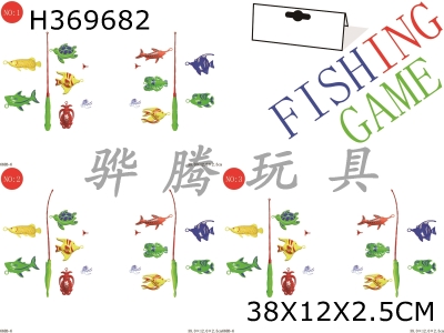H369682 - Fishing Series 2 mix 3 choose 1 (hook)