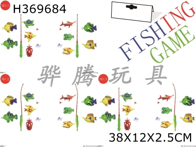 H369684 - Fishing hook series (2)
