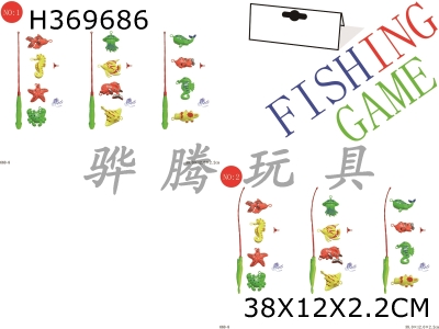 H369686 - Fishing Series 3 mix 2 choose 1 (hook)
