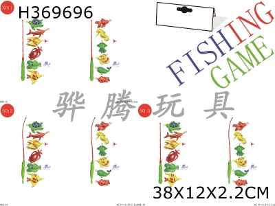 H369696 - Fishing Series 2 mix 3 choose 1 (hook)