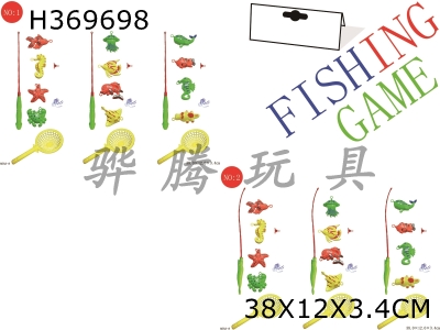 H369698 - Fishing Series 3 mix 2 choose 1 (hook)