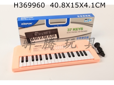 H369960 - 37 key electronic organ with microphone