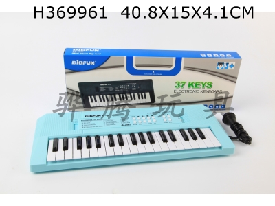 H369961 - 37 key electronic organ with microphone