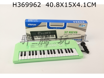 H369962 - 37 key electronic organ with microphone