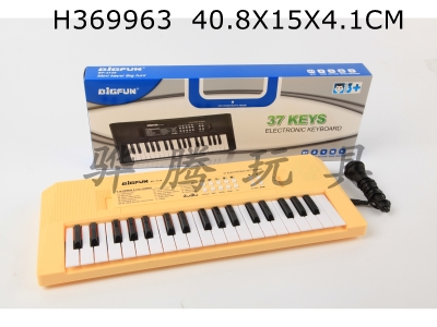 H369963 - 37 key electronic organ with microphone