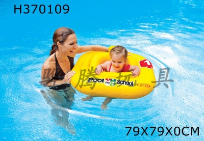 H370109 - Inflatable baby seat ring