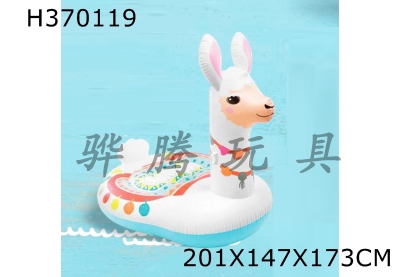 H370119 - Inflatable Alpaca mount