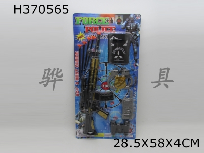 H370565 - Needle gun police cover