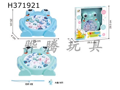 H371921 - Frog fishing plate