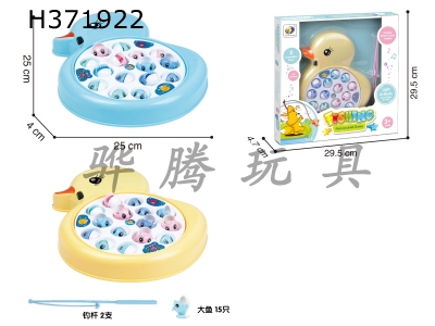 H371922 - Duck fishing plate