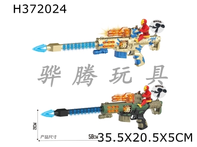 H372024 - Spray painting electric simulation gun with iron man, light, sound and action (two color mixed, with strap)