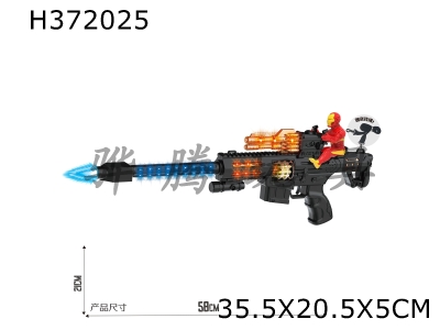 H372025 - Black electric simulation gun with iron man, light, sound and action (with strap)