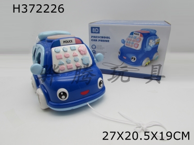 H372226 - Music phone bus