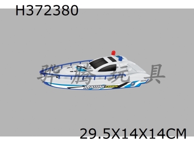 H372380 - Four way remote control ship