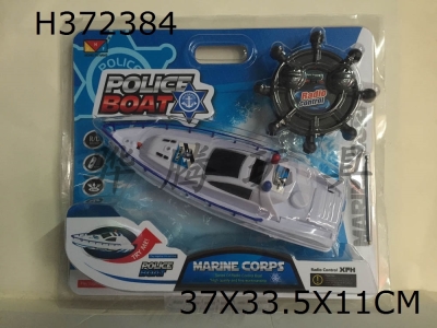 H372384 - Remote control speedboat