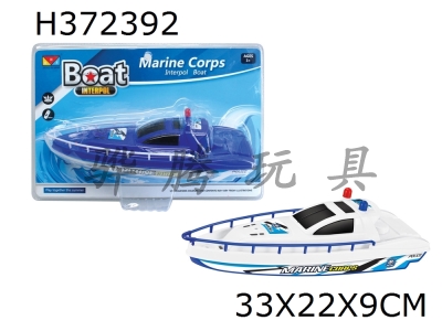 H372392 - Electric speedboat