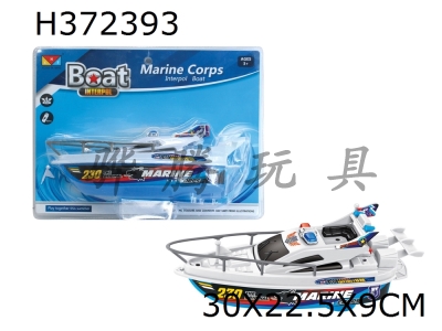 H372393 - Electric speedboat