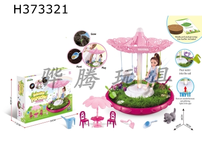 H373321 - DIY fairy tale garden family flower series - revolving Paradise (with light and music) for girls