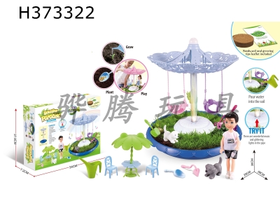 H373322 - DIY fairy tale garden family flower series - revolving Paradise (with light and music) for boys