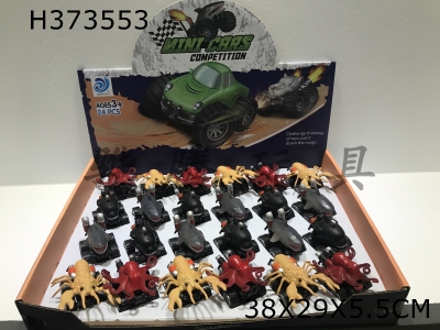 H373553 - 24 animals / box